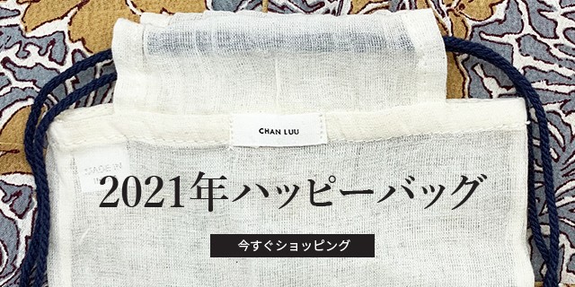 表参道店 Chan Luu ショップブログ